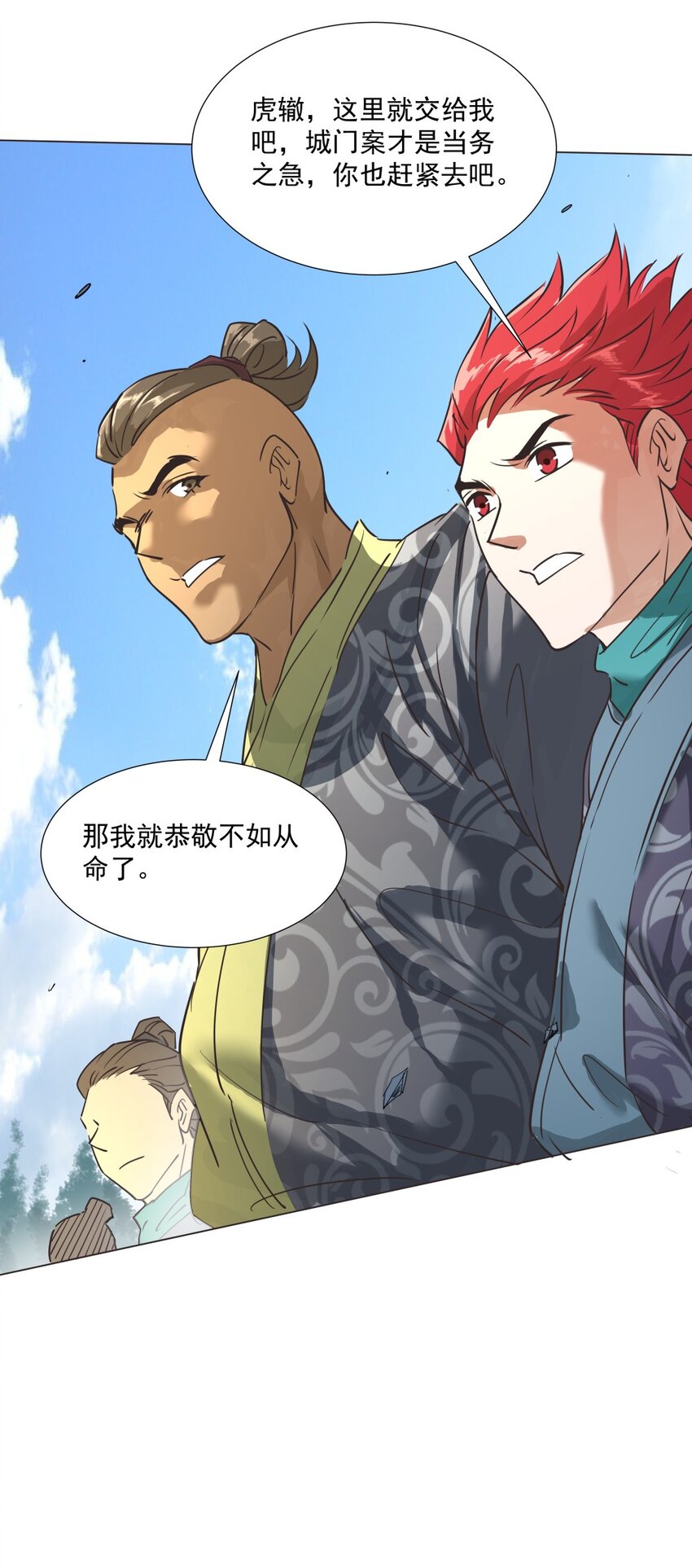 019 交锋！37