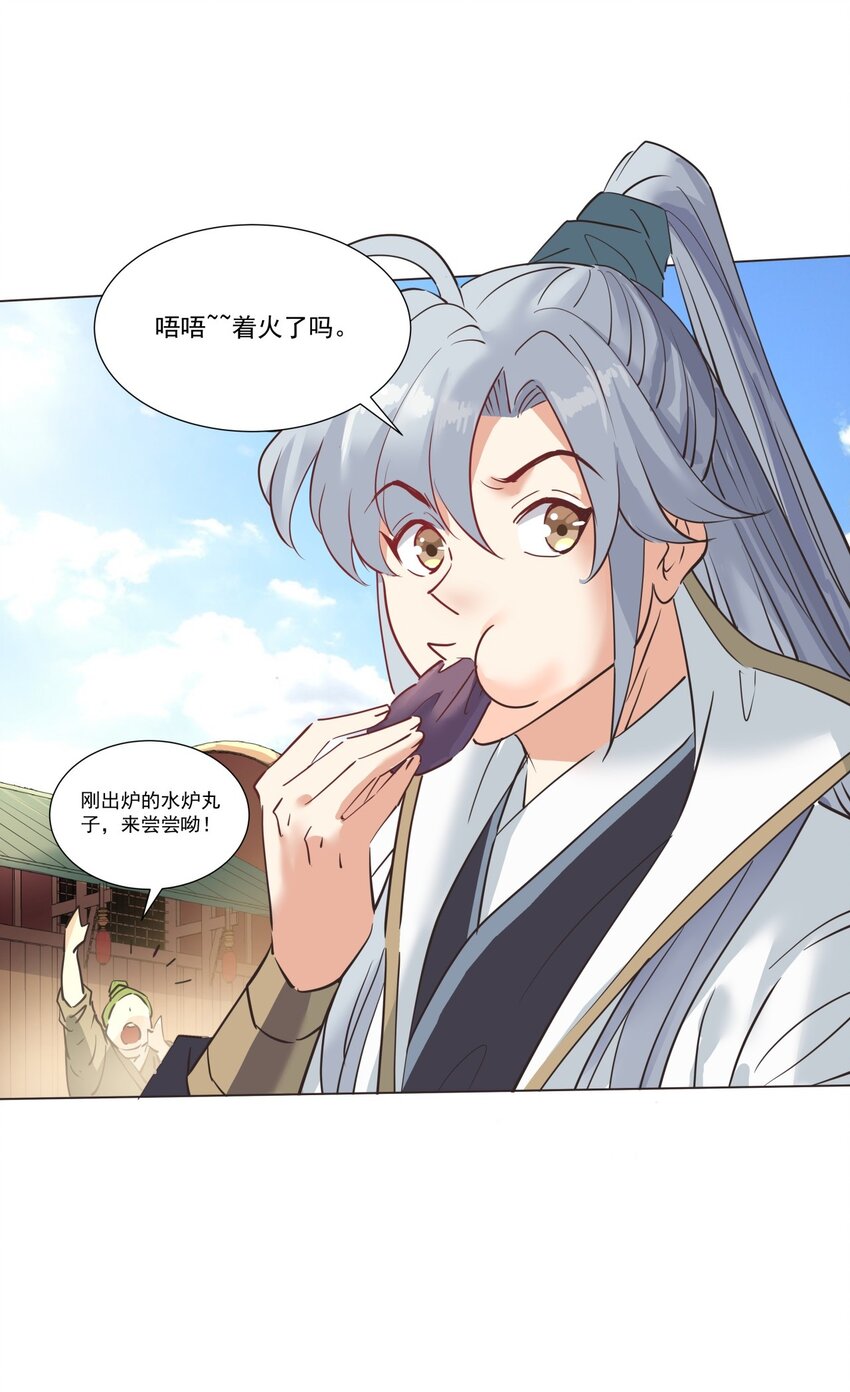 013 狱中人！14