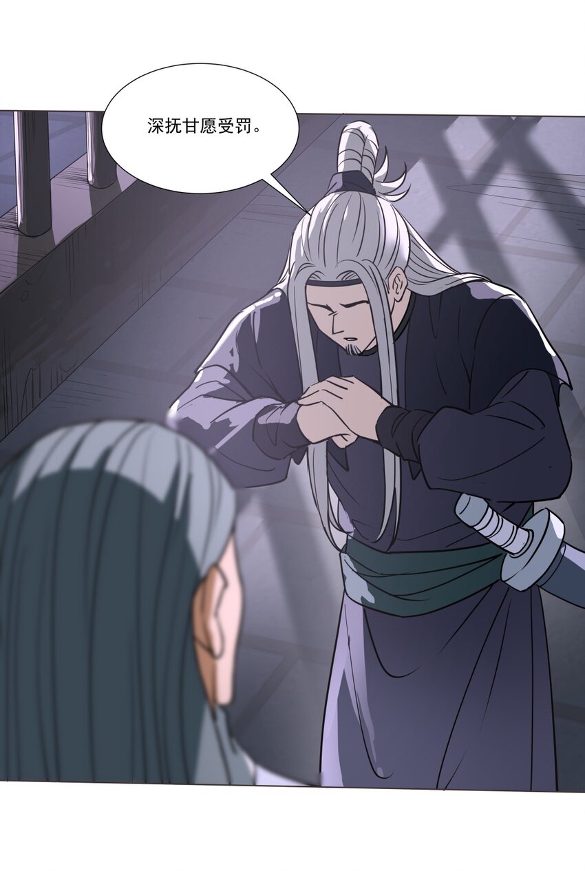 014 吃点苦头42