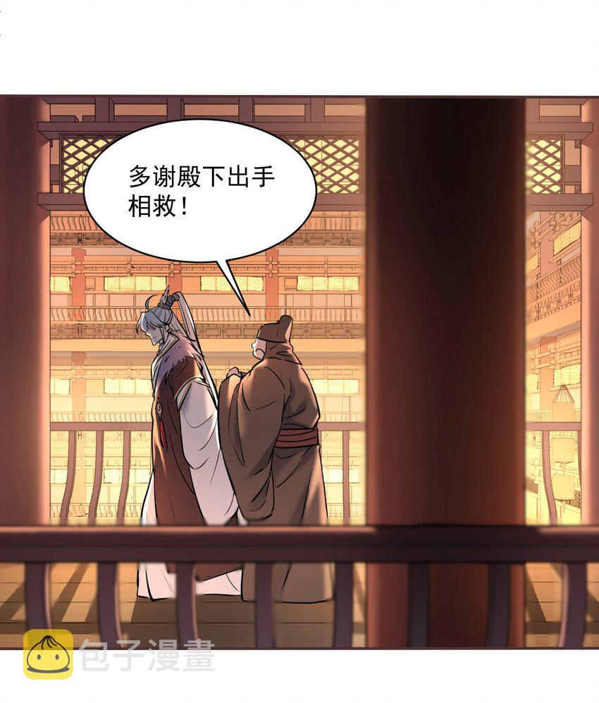 004 疯狂打脸34