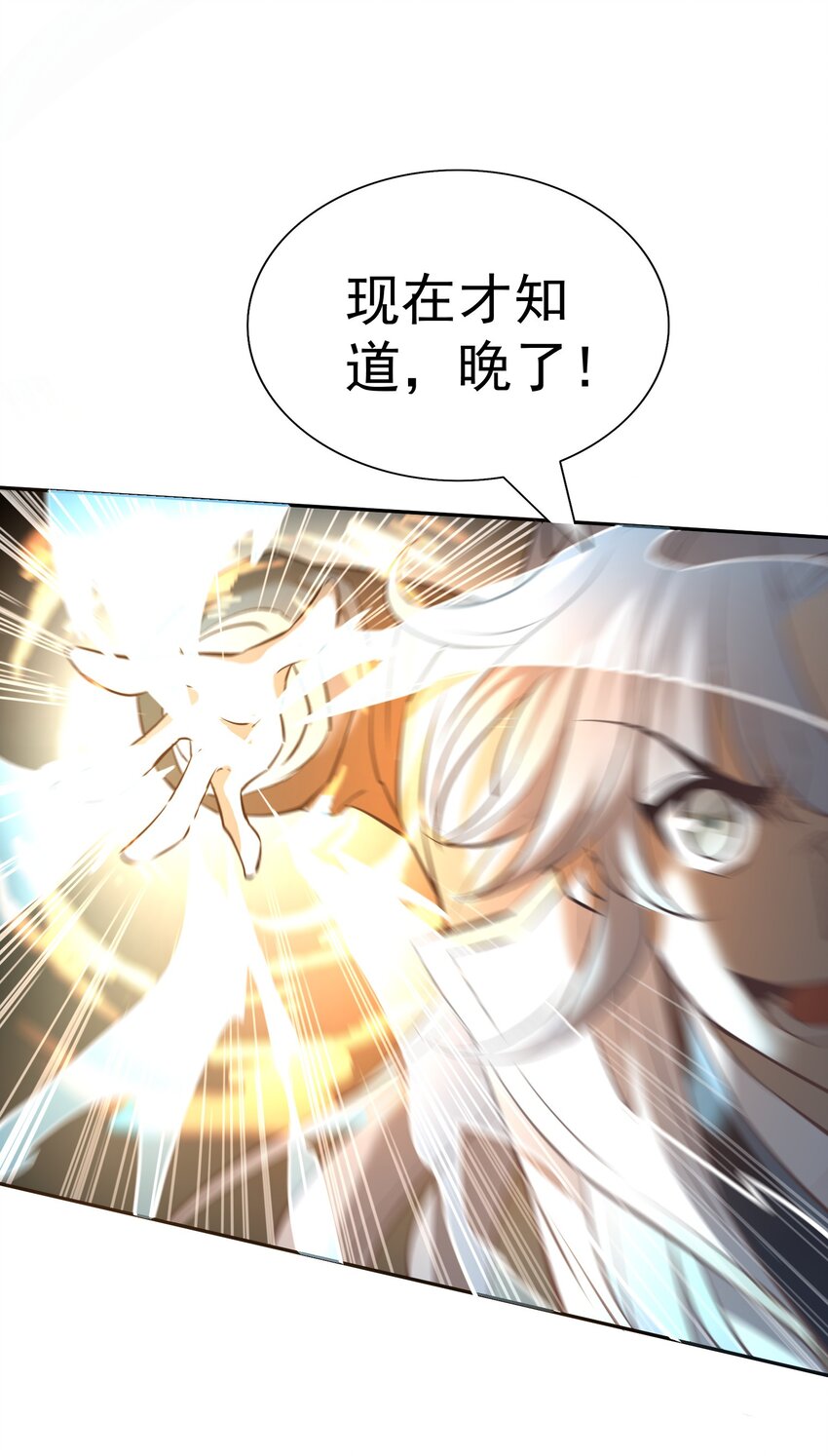 002 我等你们很久了！18
