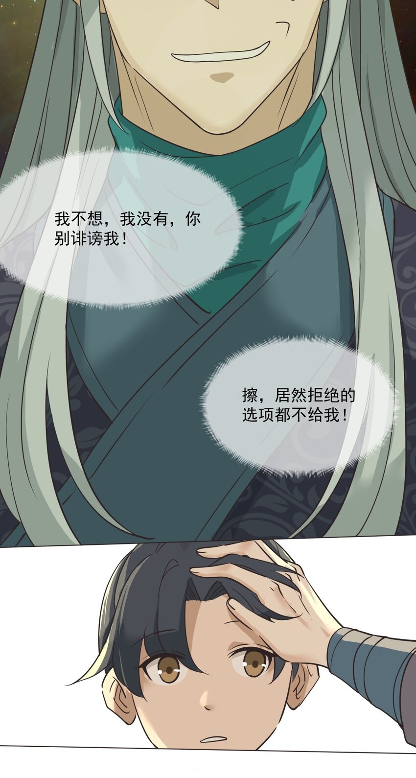 022 四皇子45