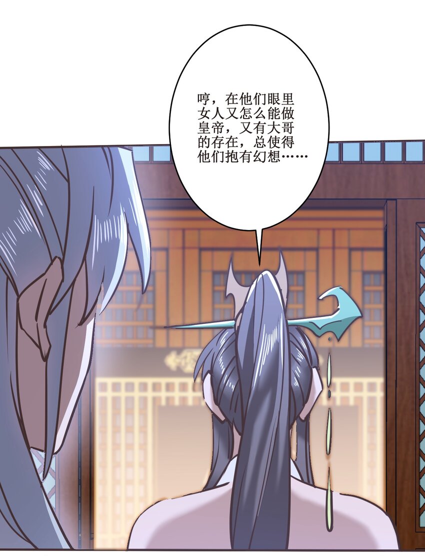 038 系统37