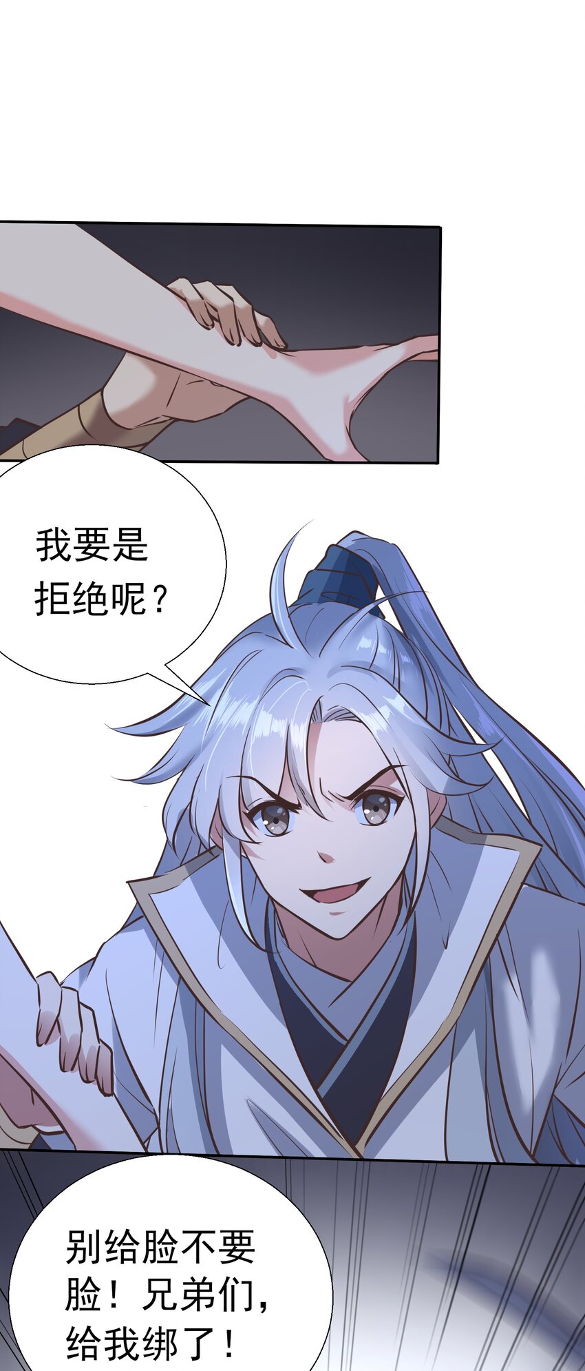 001 重生选宝！62