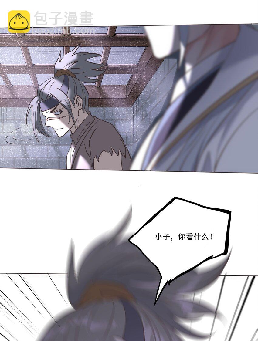013 狱中人！46
