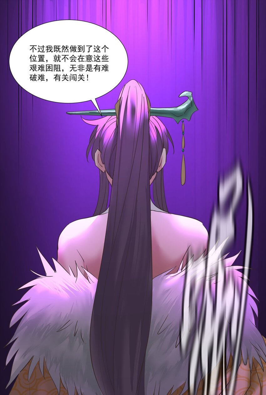 012 欲戴王冠必承其重！40