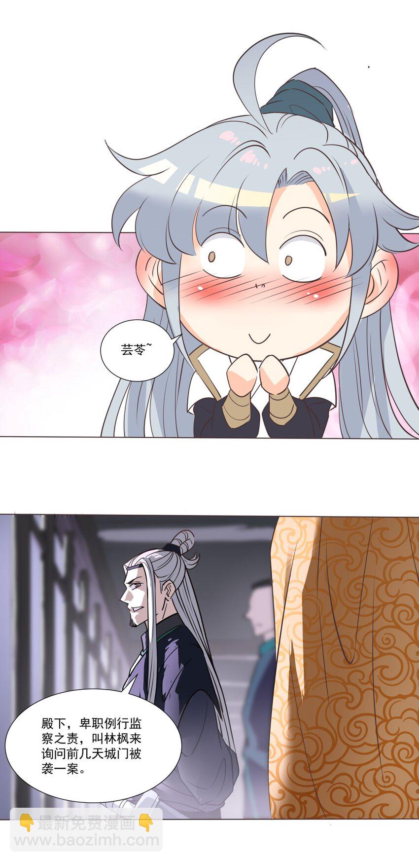 014 吃点苦头28