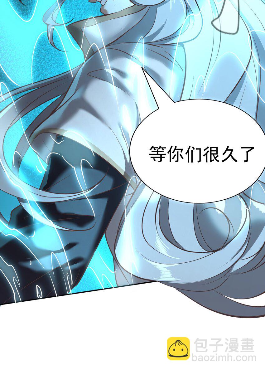 002 我等你们很久了！16