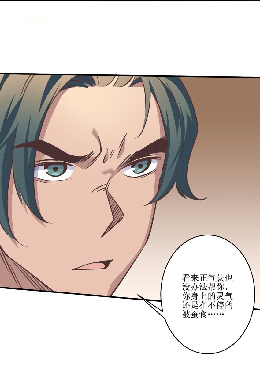 036面见圣上2
