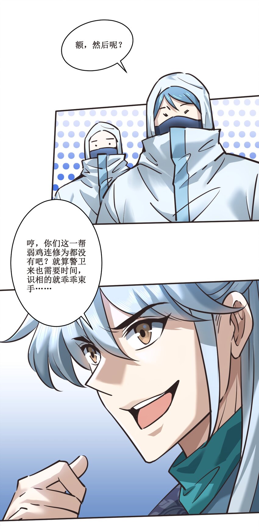 031 好机会！31