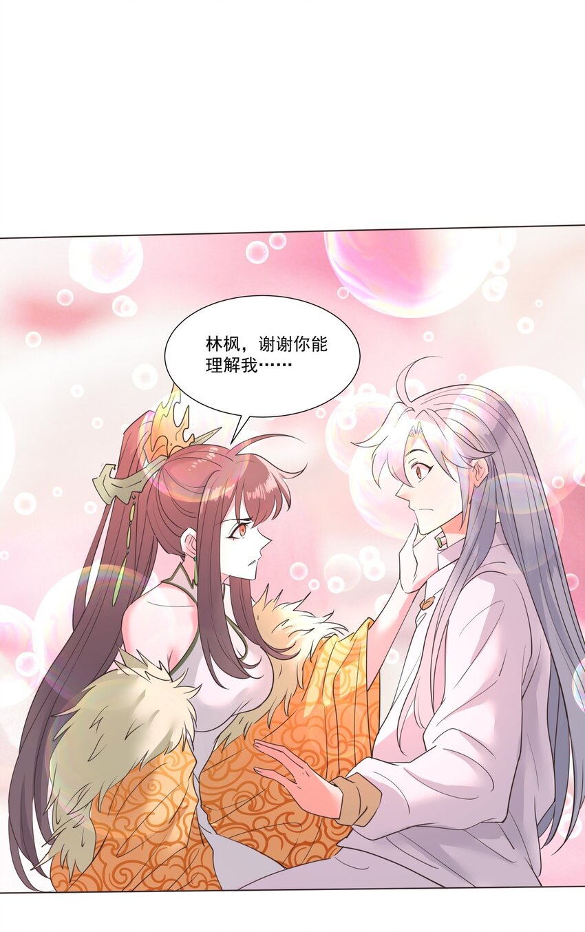 012 欲戴王冠必承其重！32