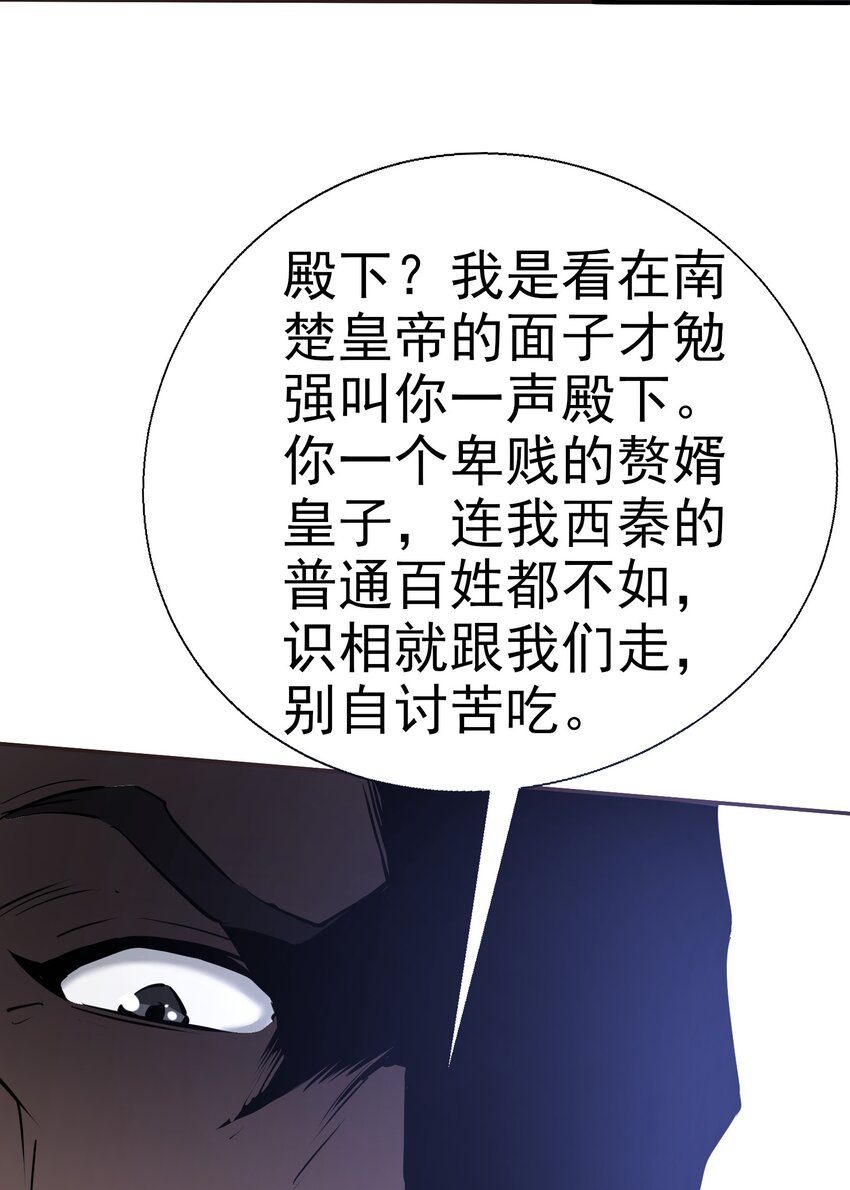 001 重生选宝！60