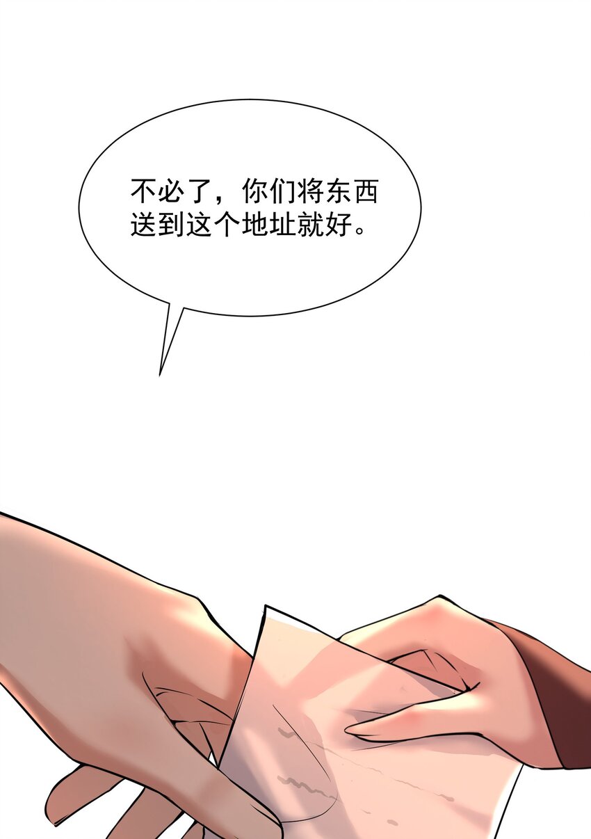 003 不差钱！66