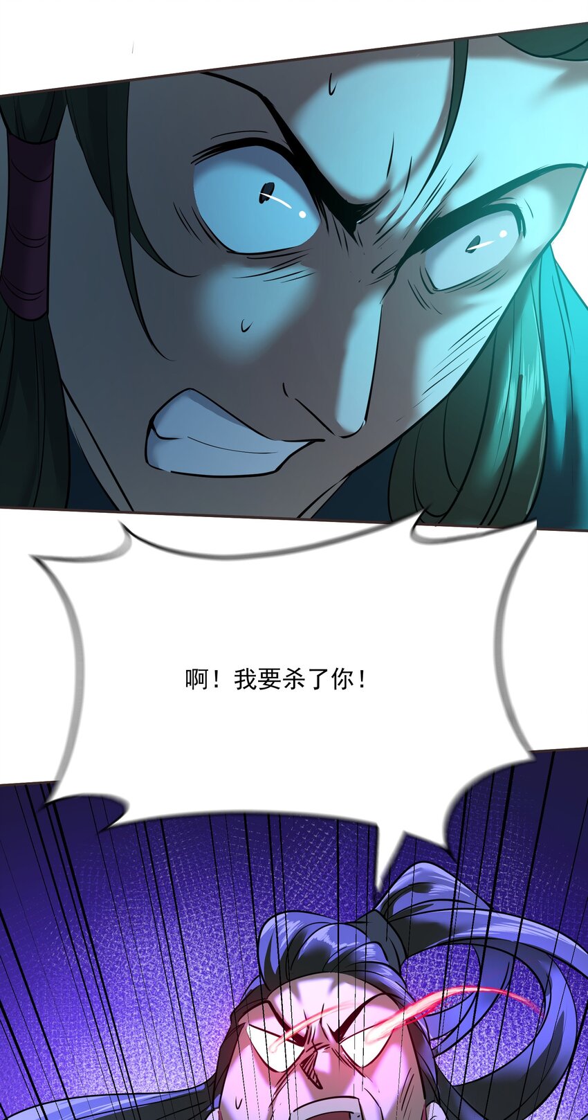 004 疯狂打脸18