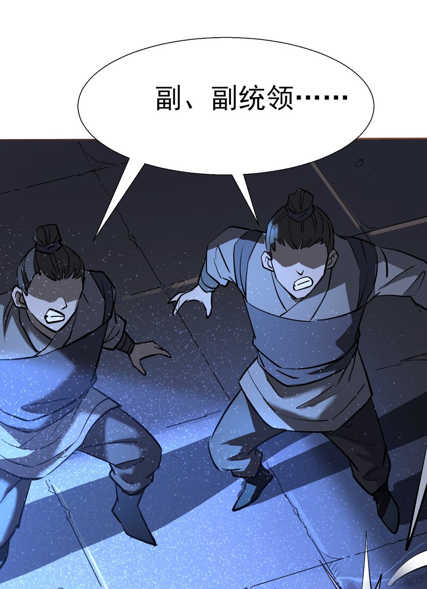 001 重生选宝！79