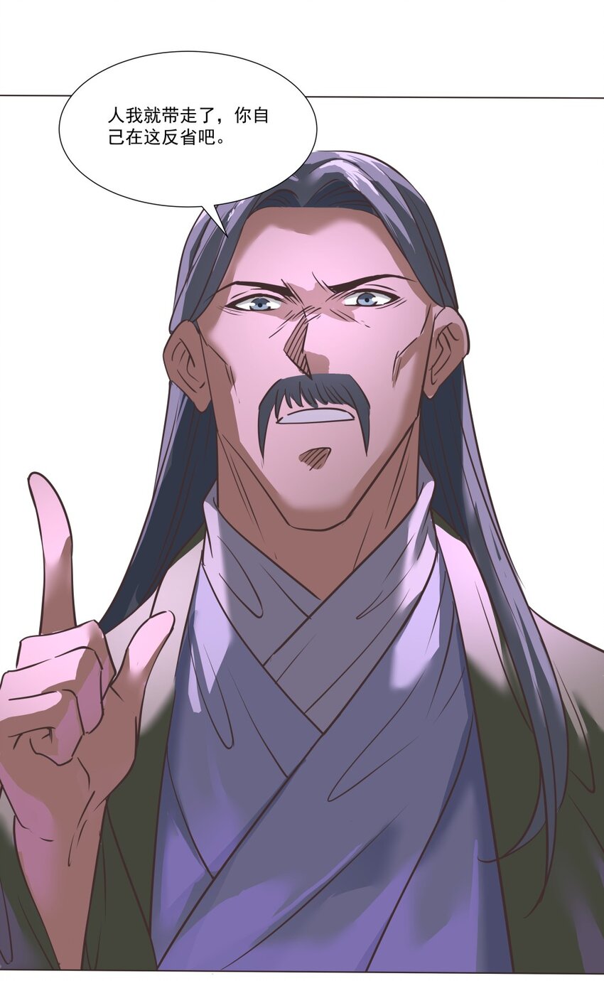 014 吃点苦头47