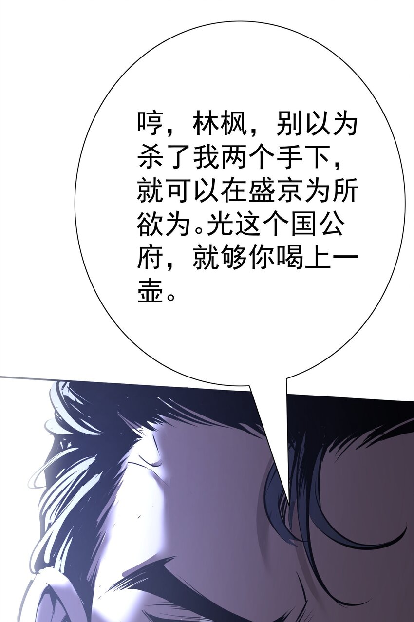 002 我等你们很久了！68
