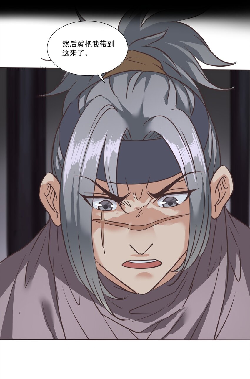 014 吃点苦头8