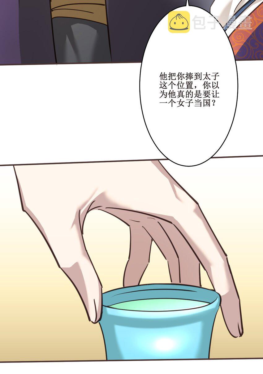 039 走？还是，死？33