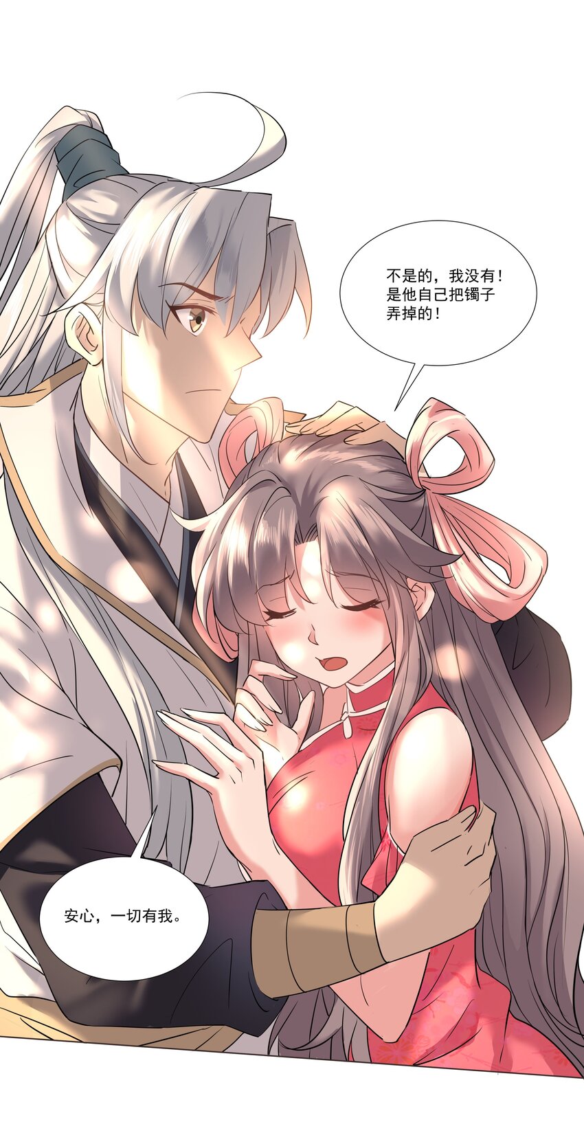 05 较量21