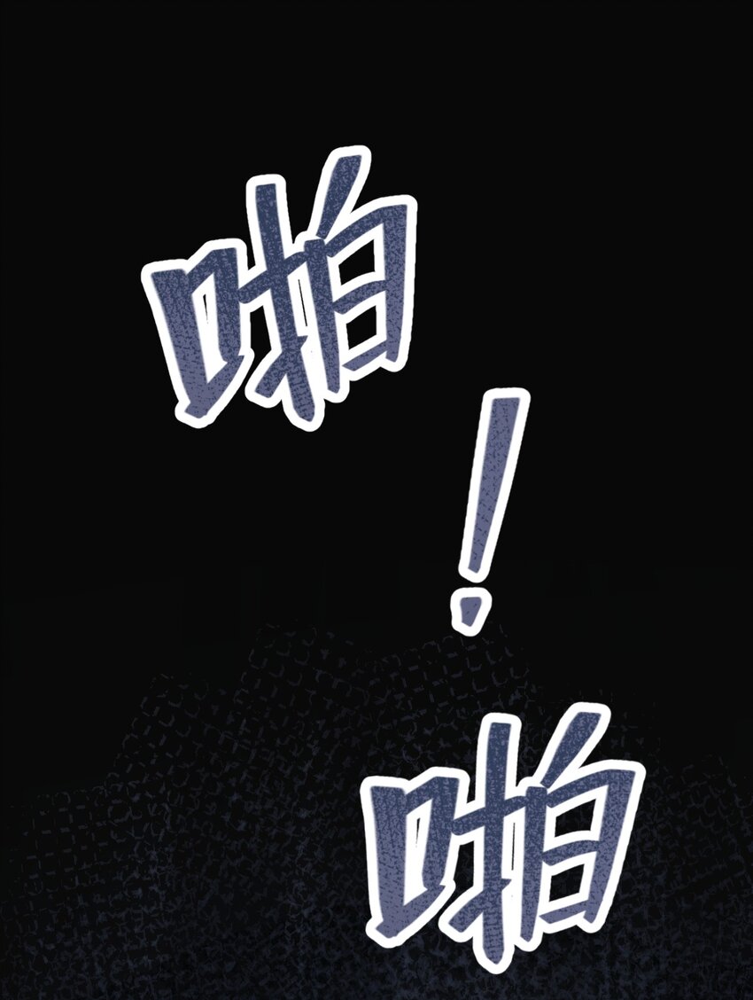 030 拉下神坛！25