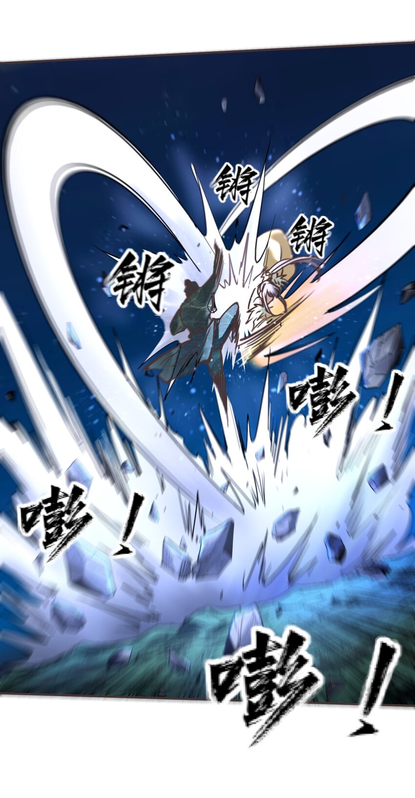 034 结束了！36