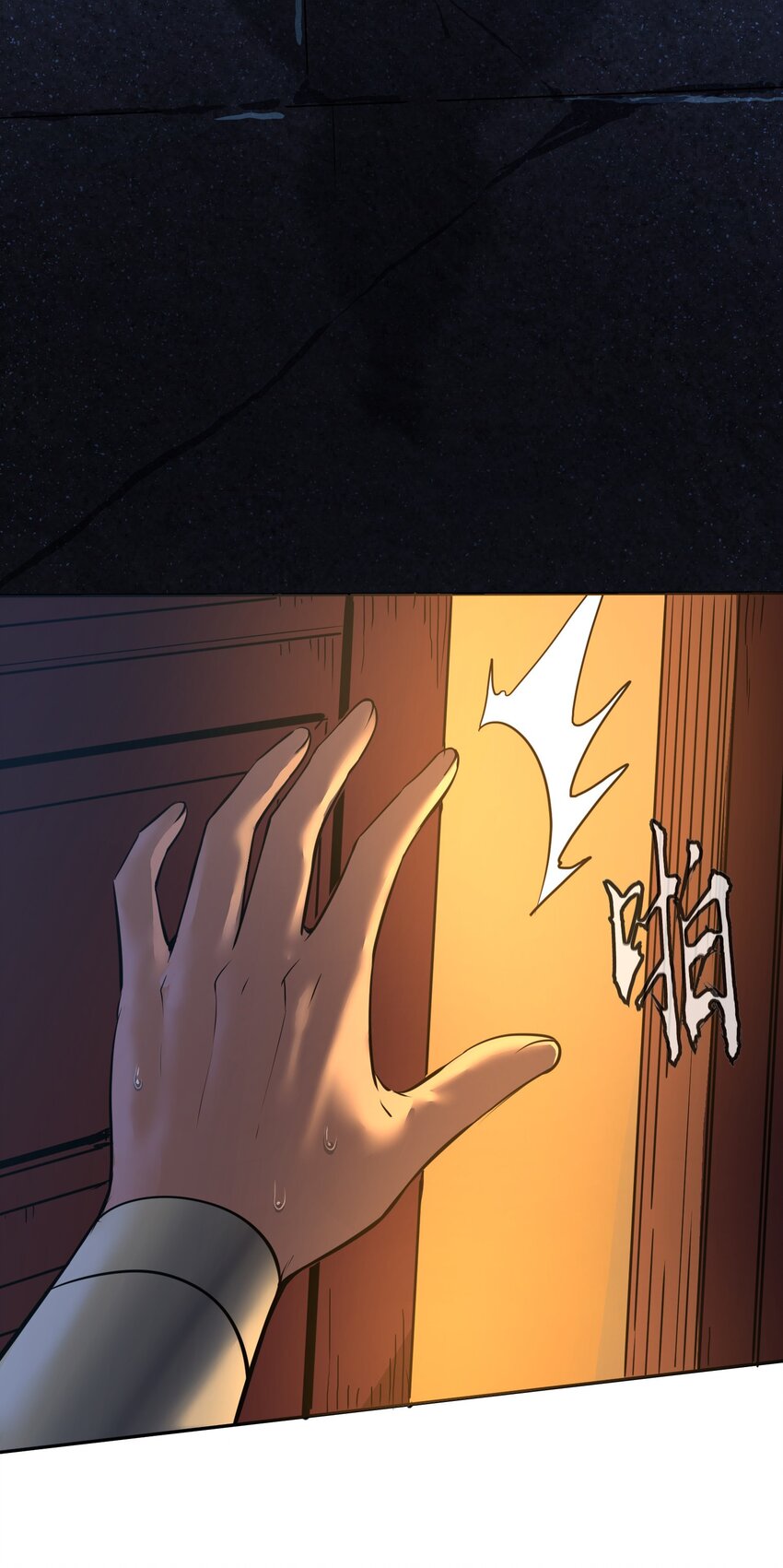 002 我等你们很久了！32