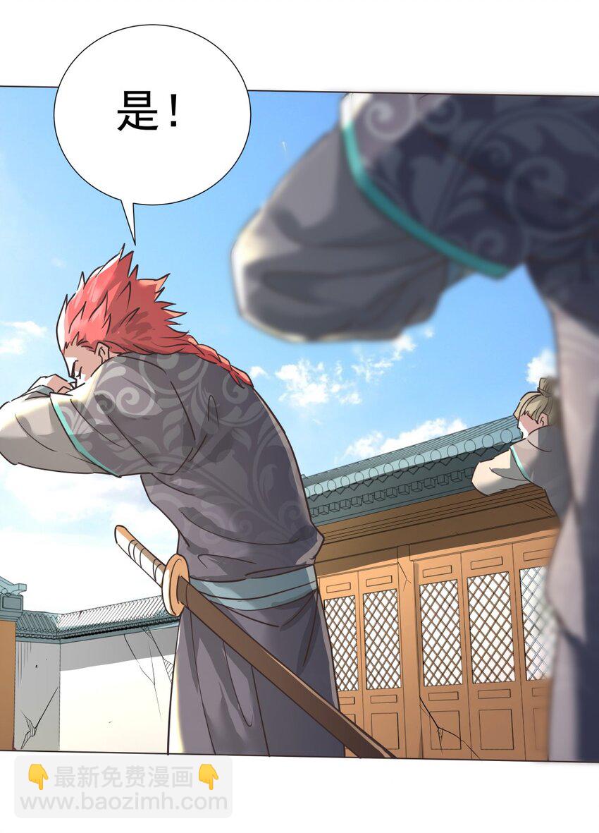 019 交锋！28