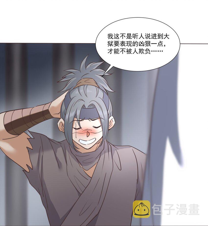 014 吃点苦头13