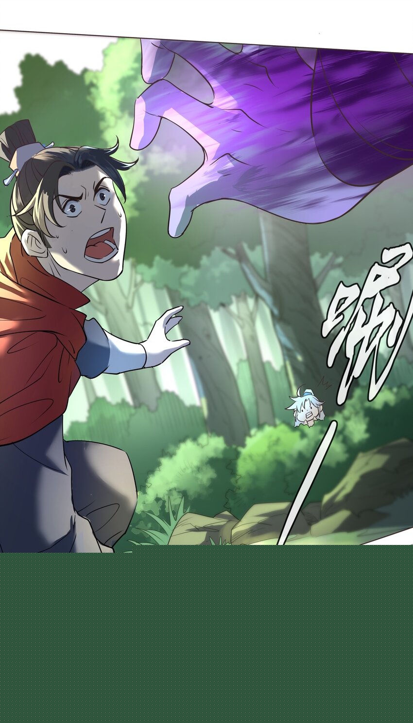 07 卷入麻烦事！40