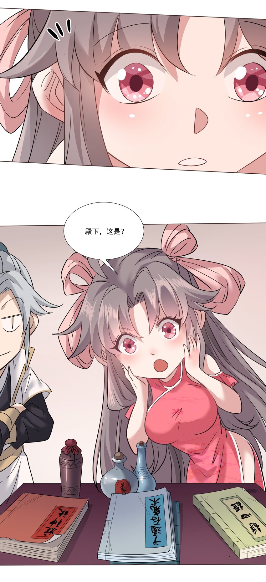 05 较量44