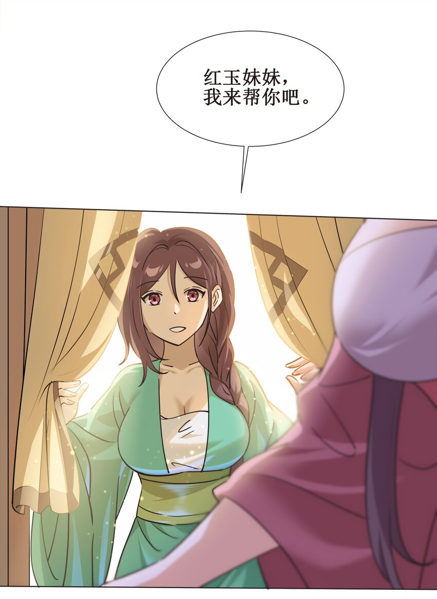 027 枫哥，再抽我一次！2