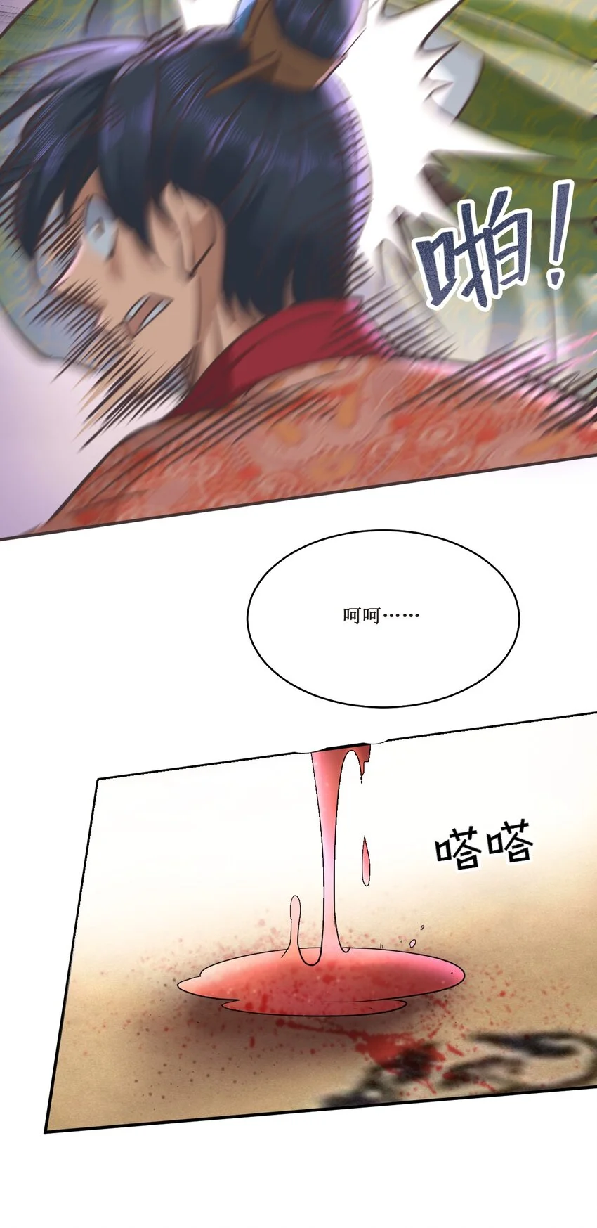 037铁证如山22