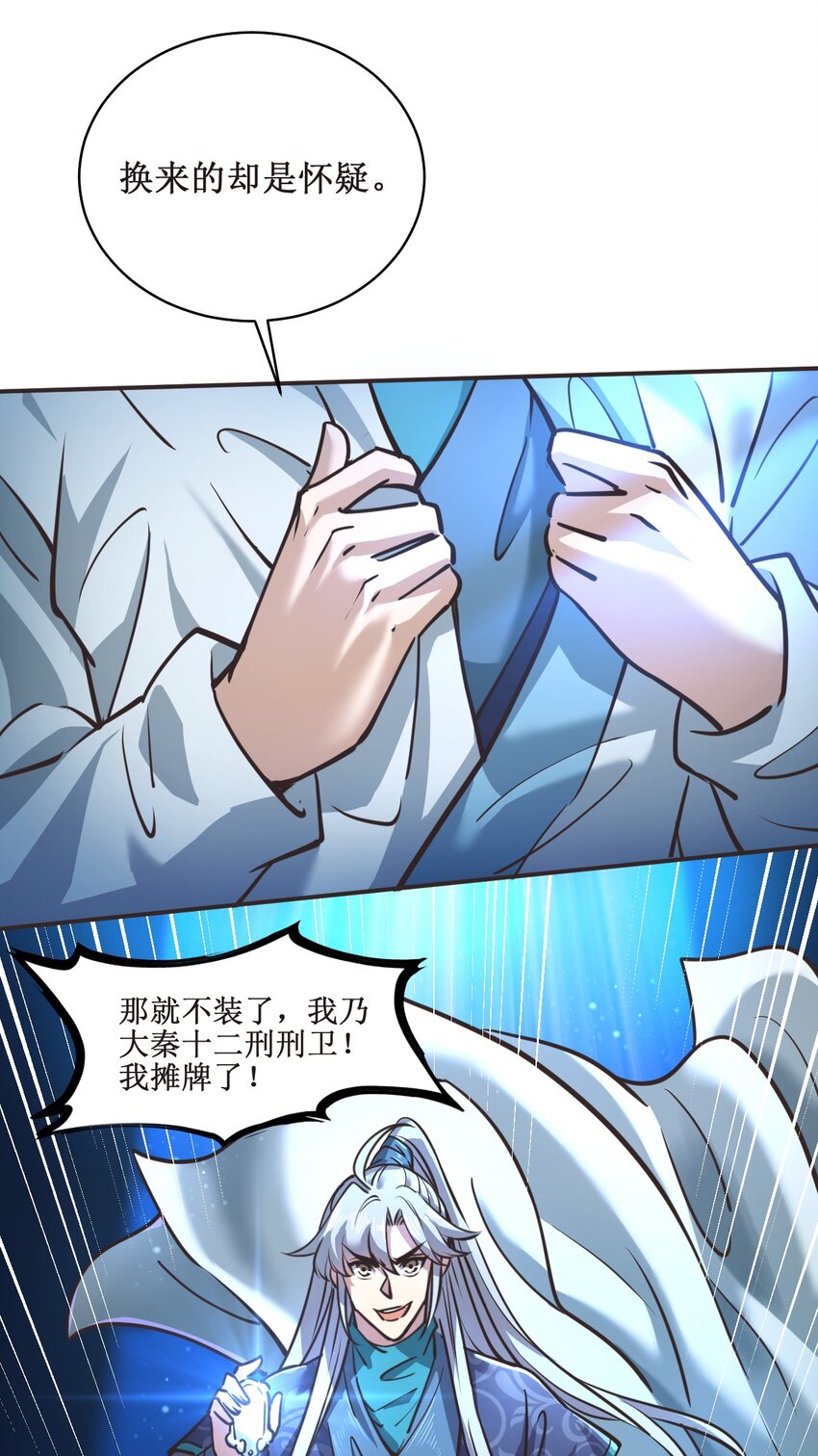 031 好机会！29