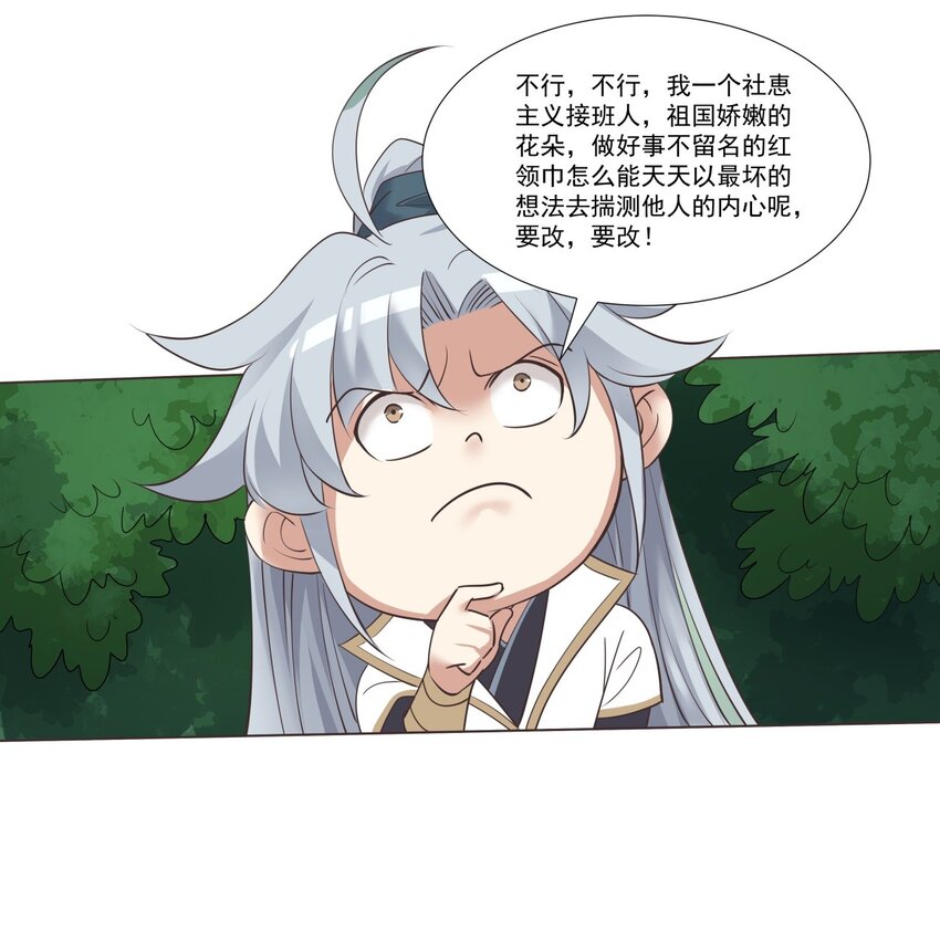 07 卷入麻烦事！20