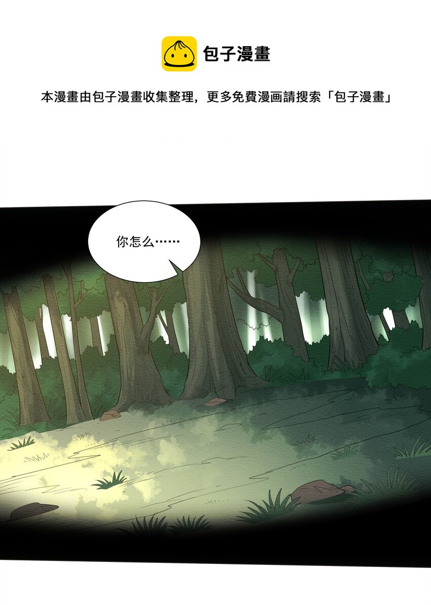 011 一定要去东临城！38