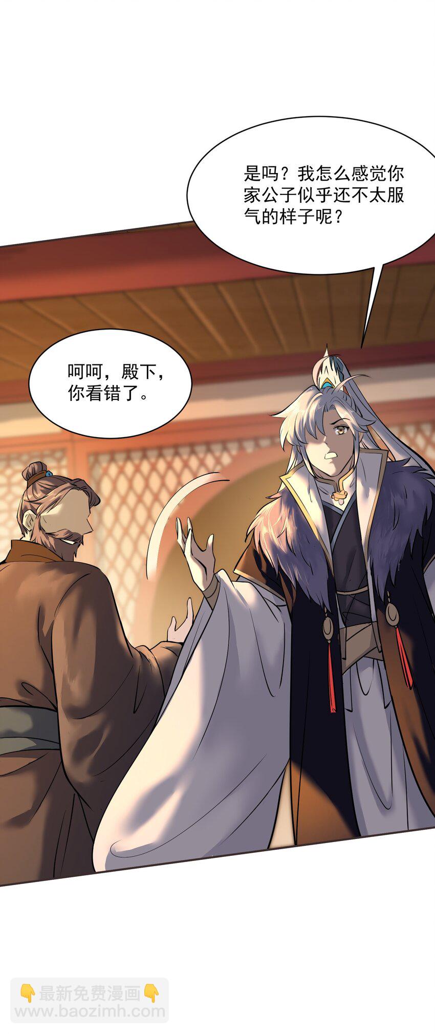 003 不差钱！101