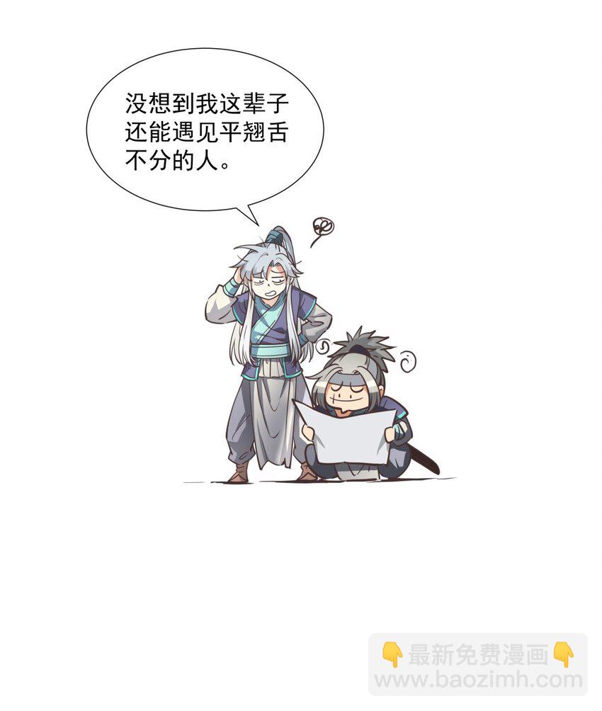 017 九龙九象功！16