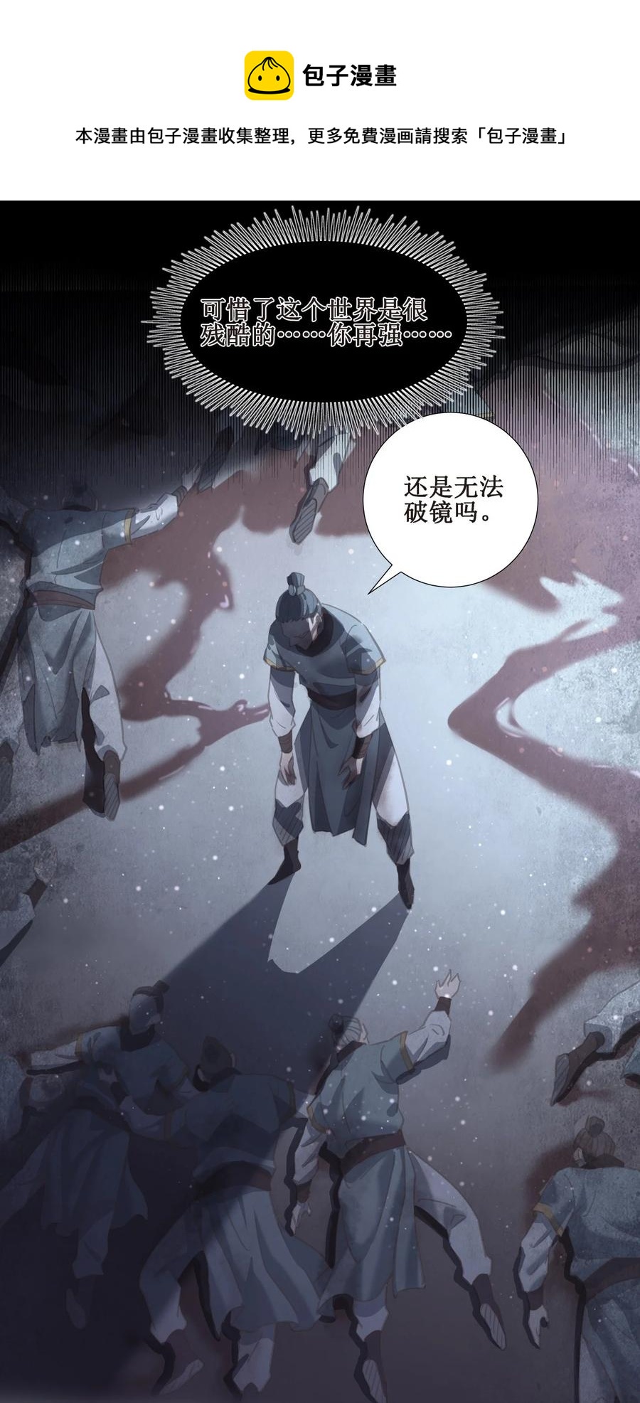 024 不气盛叫年轻人吗16