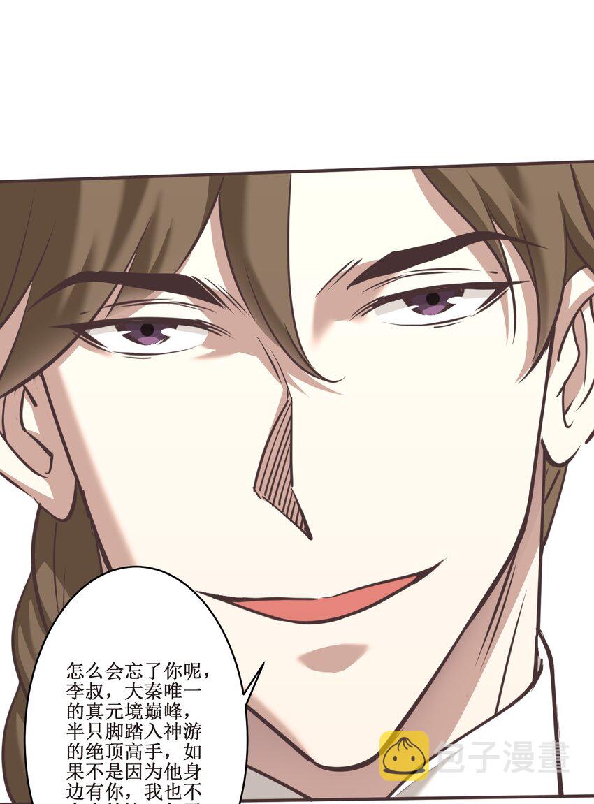 040 还不是时候！7