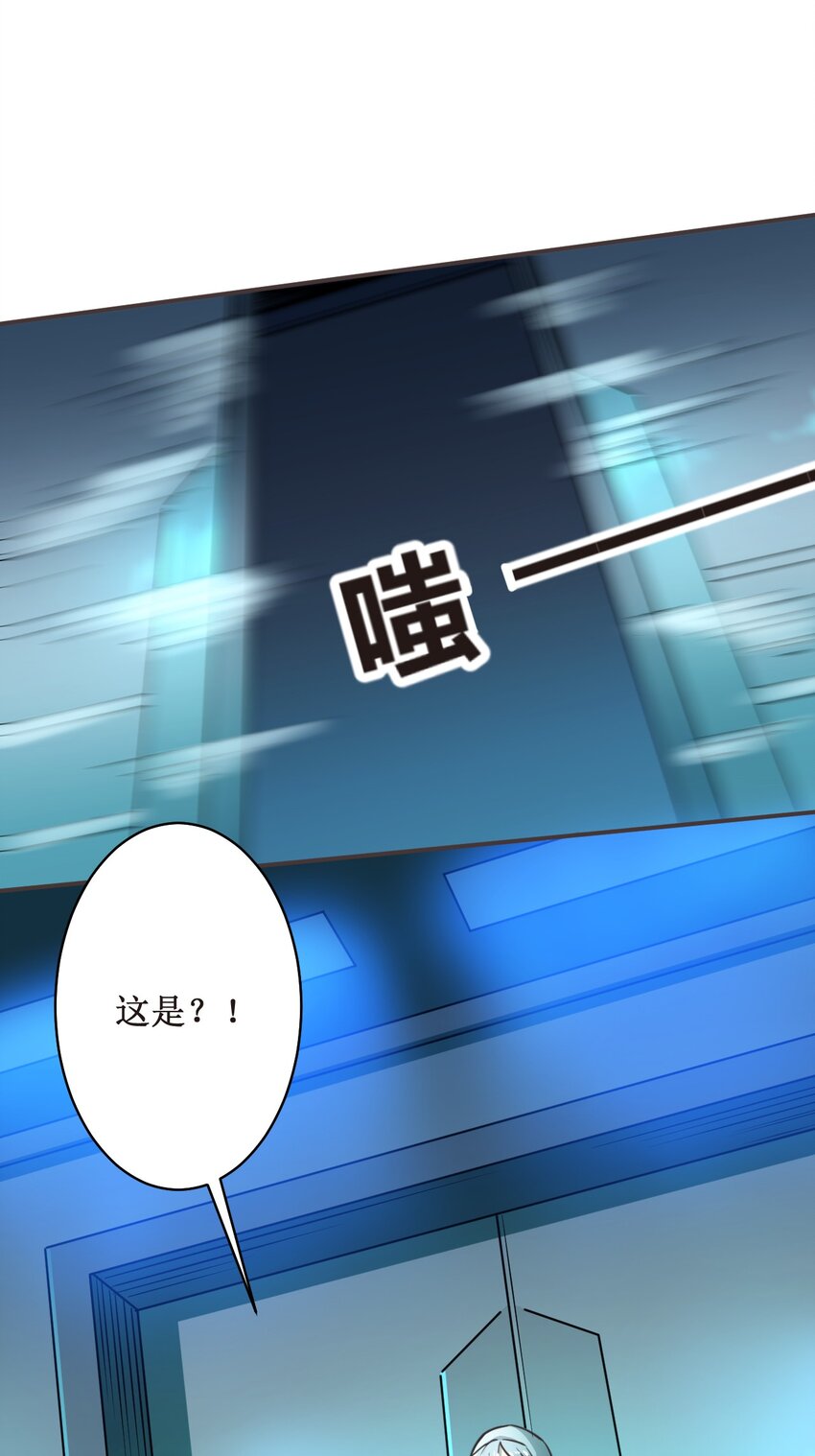030 拉下神坛！48