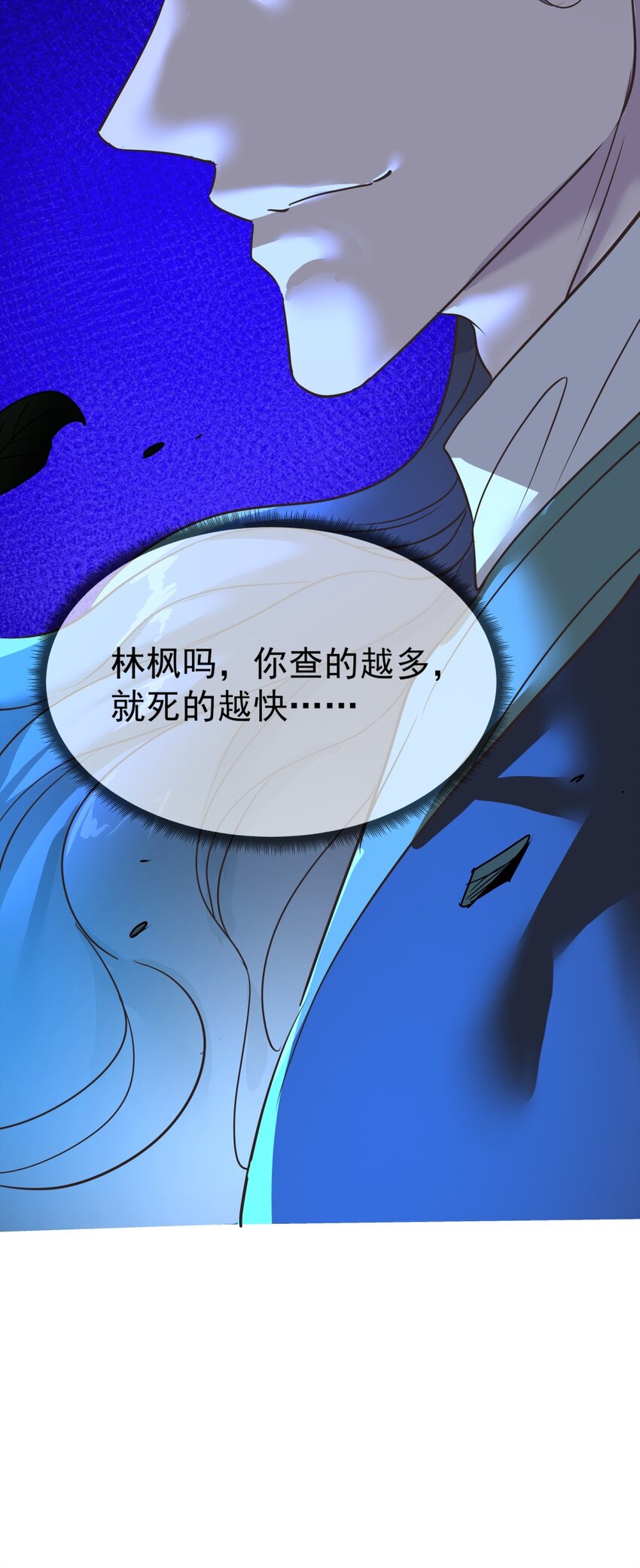 020 戏要做全套！46