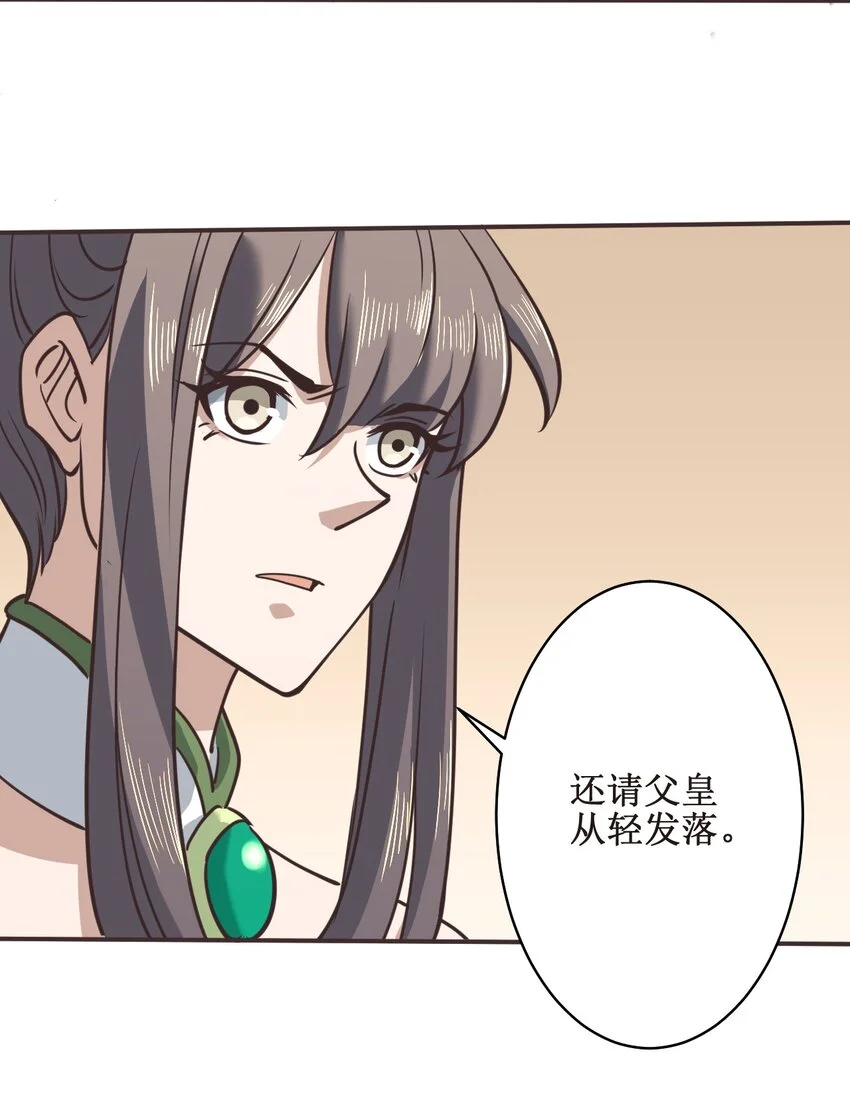 037 铁证如山16
