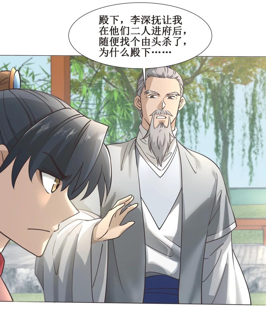 026 竟然敢小看我！10