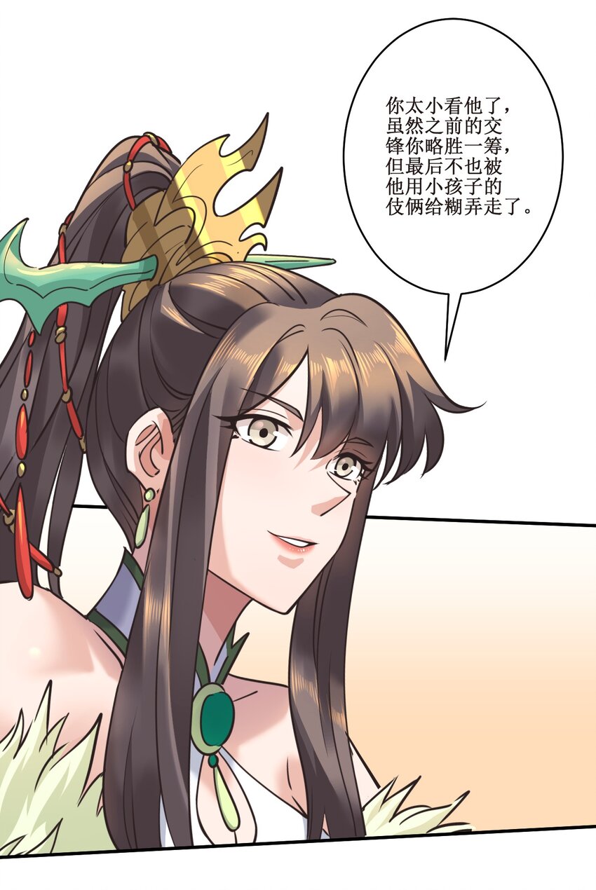 029 盛元新政23