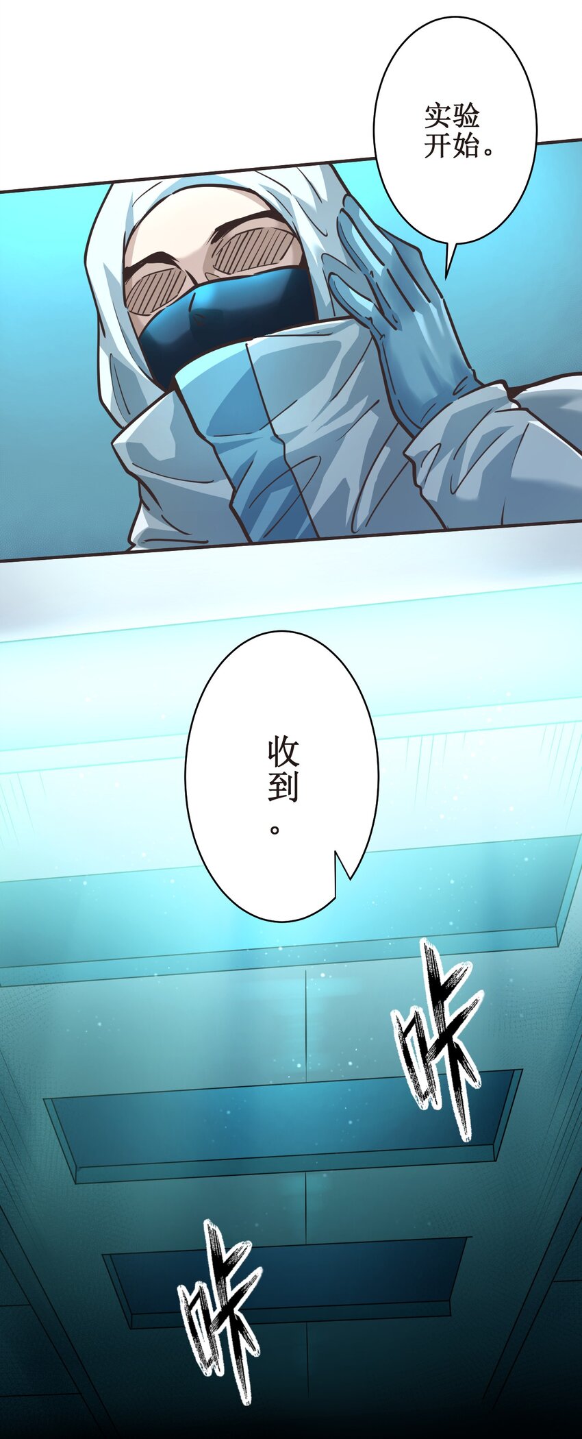031 好机会！3