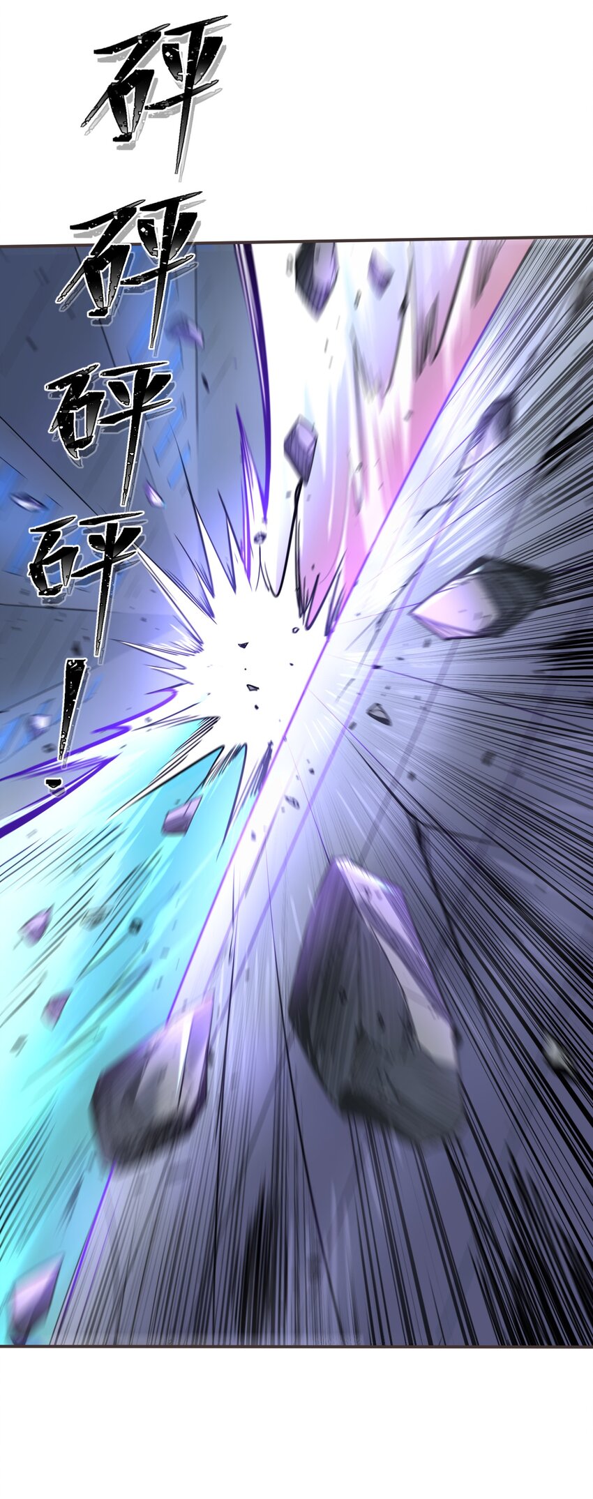 032 对决！50