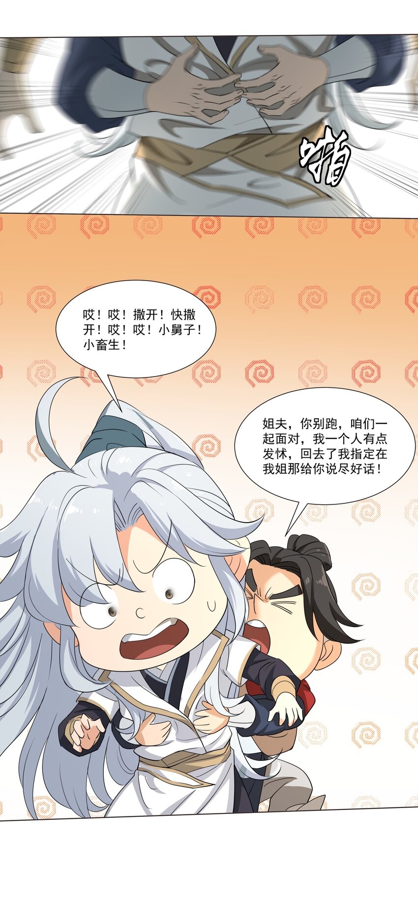 011 一定要去东临城！20