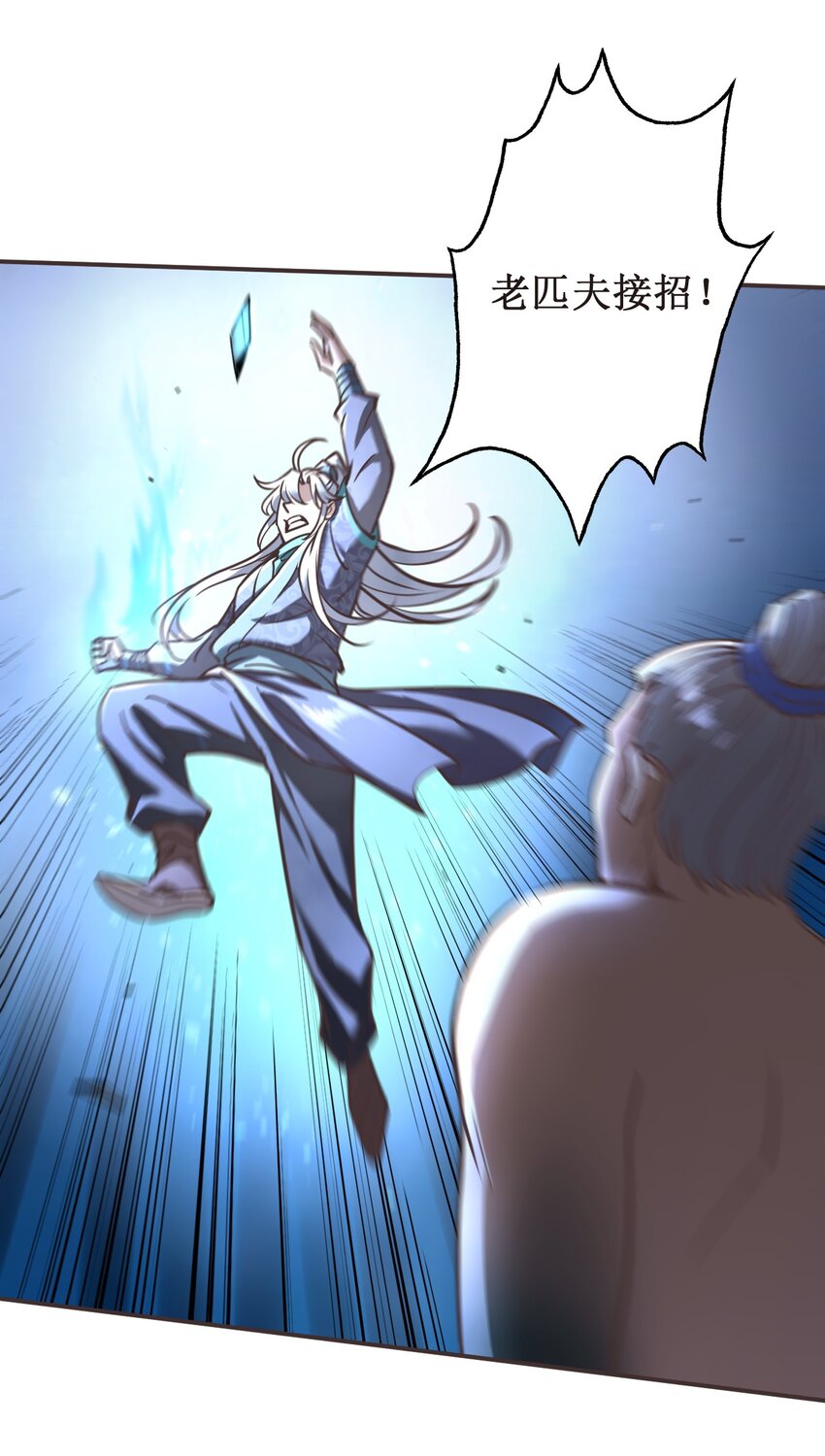 034 结束了！6