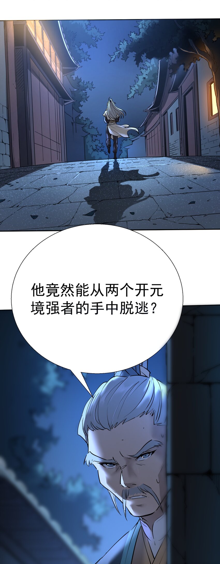 002 我等你们很久了！28